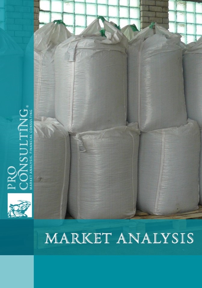 Market research report on big-bags of Ukraine. 2014